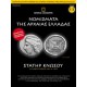  Νομίσματα της Αρχαίας Ελλάδας - Στατήρ Κνωσού 4ος - 3ος αιώνας