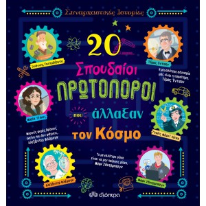 http://www.avrabooks.gr/img/p/1219-1344-thickbox.jpg