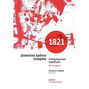 http://www.avrabooks.gr/img/p/1228-1355-thickbox.jpg