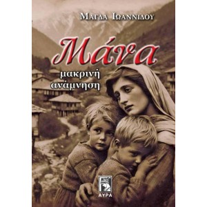 http://www.avrabooks.gr/img/p/1316-1462-thickbox.jpg