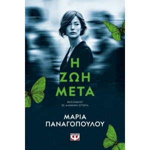 http://www.avrabooks.gr/img/p/1318-1467-thickbox.jpg