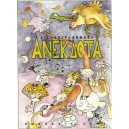 &Epsilon;&iota;&kappa;&omicron;&nu;&omicron;&gamma;&rho;&alpha;&phi;&eta;&mu;έ&nu;&alpha; &alpha;&nu;έ&kappa;&delta;&omicron;&tau;&alpha;