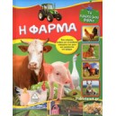 &Eta; &Phi;ά&rho;&mu;&alpha;