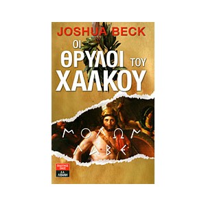 http://www.avrabooks.gr/img/p/3/4/6/346-thickbox.jpg