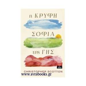 http://www.avrabooks.gr/img/p/3/4/7/347-thickbox.jpg