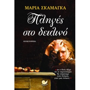 http://www.avrabooks.gr/img/p/3/9/7/397-thickbox.jpg
