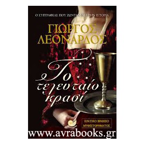 http://www.avrabooks.gr/img/p/4/1/2/412-thickbox.jpg