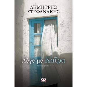 http://www.avrabooks.gr/img/p/4/4/6/446-thickbox.jpg