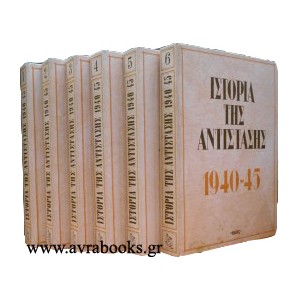 http://www.avrabooks.gr/img/p/472-566-thickbox.jpg