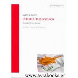 http://www.avrabooks.gr/img/p/487-585-thickbox.jpg