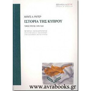 http://www.avrabooks.gr/img/p/488-587-thickbox.jpg