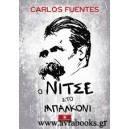 &Omicron; &Nu;ί&tau;&sigma;&epsilon; &sigma;&tau;&omicron; &mu;&pi;&alpha;&lambda;&kappa;ό&nu;&iota;