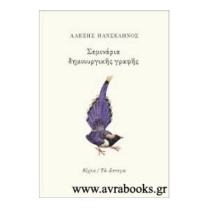 http://www.avrabooks.gr/img/p/5/1/6/516-thickbox.jpg