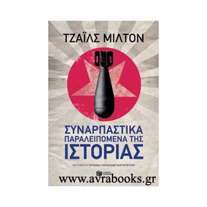 http://www.avrabooks.gr/img/p/5/2/5/525-thickbox.jpg