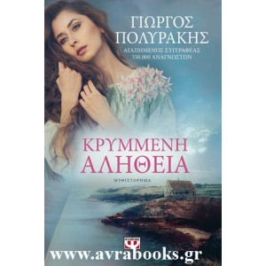 http://www.avrabooks.gr/img/p/520-619-thickbox.jpg