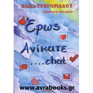 http://www.avrabooks.gr/img/p/611-709-thickbox.jpg