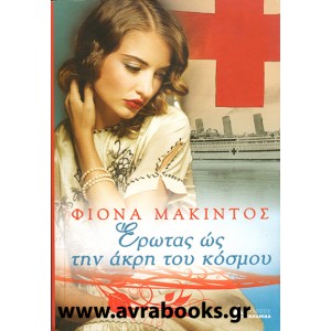 http://www.avrabooks.gr/img/p/615-713-thickbox.jpg
