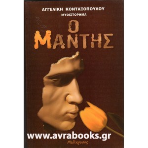 http://www.avrabooks.gr/img/p/616-714-thickbox.jpg