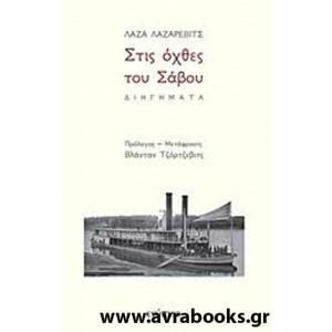 http://www.avrabooks.gr/img/p/651-752-thickbox.jpg
