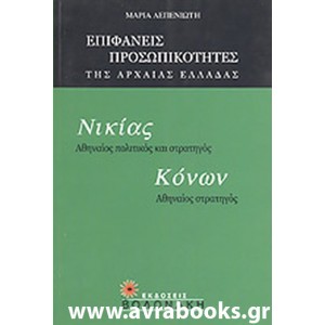 http://www.avrabooks.gr/img/p/687-790-thickbox.jpg