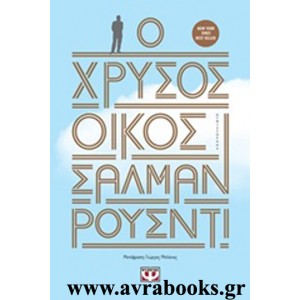 http://www.avrabooks.gr/img/p/723-829-thickbox.jpg