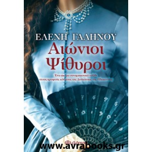 http://www.avrabooks.gr/img/p/726-832-thickbox.jpg