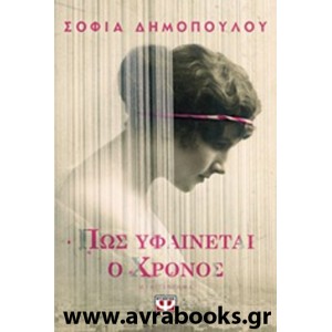 http://www.avrabooks.gr/img/p/727-833-thickbox.jpg