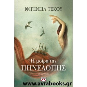http://www.avrabooks.gr/img/p/730-836-thickbox.jpg