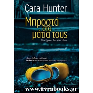 http://www.avrabooks.gr/img/p/738-844-thickbox.jpg
