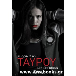 http://www.avrabooks.gr/img/p/752-859-thickbox.jpg