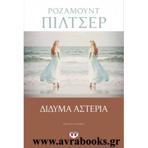 http://www.avrabooks.gr/img/p/766-873-thickbox.jpg