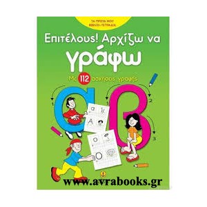 http://www.avrabooks.gr/img/p/779-886-thickbox.jpg