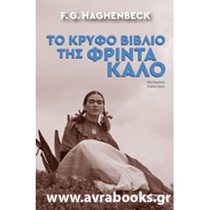 http://www.avrabooks.gr/img/p/795-903-thickbox.jpg