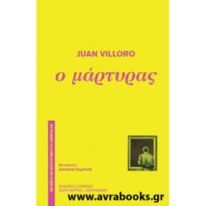 http://www.avrabooks.gr/img/p/796-904-thickbox.jpg