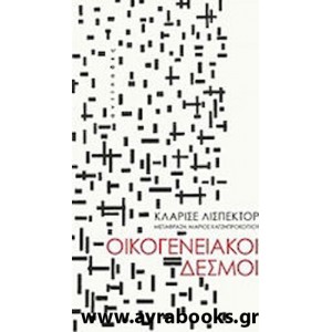 http://www.avrabooks.gr/img/p/797-906-thickbox.jpg