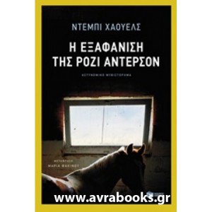 http://www.avrabooks.gr/img/p/799-908-thickbox.jpg
