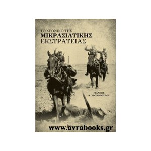 http://www.avrabooks.gr/img/p/807-916-thickbox.jpg