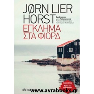 http://www.avrabooks.gr/img/p/809-918-thickbox.jpg