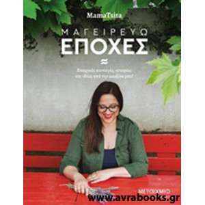 http://www.avrabooks.gr/img/p/813-922-thickbox.jpg