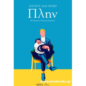 http://www.avrabooks.gr/img/p/820-929-thickbox.jpg