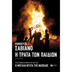 http://www.avrabooks.gr/img/p/824-933-thickbox.jpg