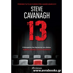 http://www.avrabooks.gr/img/p/837-948-thickbox.jpg