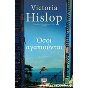 http://www.avrabooks.gr/img/p/843-954-thickbox.jpg