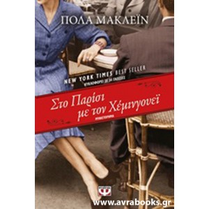http://www.avrabooks.gr/img/p/847-960-thickbox.jpg
