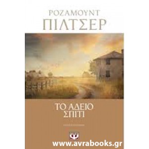 http://www.avrabooks.gr/img/p/858-972-thickbox.jpg