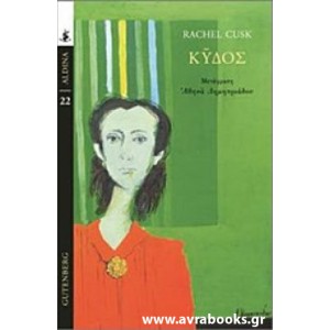 http://www.avrabooks.gr/img/p/859-973-thickbox.jpg