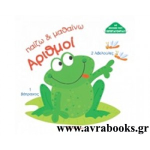 http://www.avrabooks.gr/img/p/873-991-thickbox.jpg