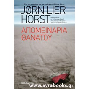 http://www.avrabooks.gr/img/p/883-1003-thickbox.jpg