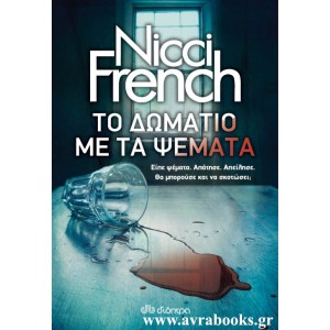 http://www.avrabooks.gr/img/p/885-1005-thickbox.jpg