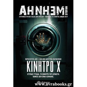 http://www.avrabooks.gr/img/p/886-1006-thickbox.jpg